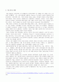 교재와 강의에서 소개된 15편의 작품 중 두 편을 자유롭게 선택하여, 한 편당 핵심내용 요약(A4지 한 쪽)과 본인의 감상/해석(A4지 한 쪽)을 씁니다 3페이지