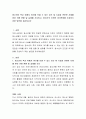 청소년이 학교 밖에서 여가를 보낼 수 있는 공간 및 시설과 관련한 사례를 찾아 이용 현황 및 실태를 조사하고, 청소년의 건전한 여가문화를 조성하기 위한 방안을 제시하시오 2페이지