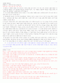 220909 출애굽기 5장 1-21절 1페이지