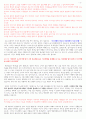 220909 출애굽기 5장 1-21절 2페이지