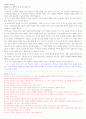 220912 출애굽기 15장 1-21절 1페이지