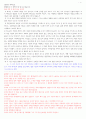 220918 출애굽기 2장11절-25절 1페이지