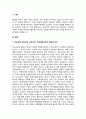 A+부모급여, 영아수당, 아동수당, 가정양육수당의 차이에 대해 작성하고, 출산장려사회복지정책에 대한 의견을 작성하세요 2페이지