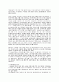 A+사회복지실천의 개념을 정의한 후 그 역사에 대해 서술하시오 3페이지