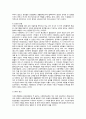A+사회복지실천의 개념을 정의한 후 그 역사에 대해 서술하시오 5페이지