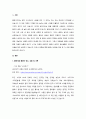 A+우리 주변 어디에서 클래식을 들을 수 있는지 생각해 보고 구체적인 예시를 찾아봅시다 2페이지