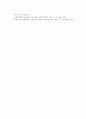 A+자원봉사자의 역할과 자세에 대하여 기술하고 학습자의 관점을 제시하시오 4페이지