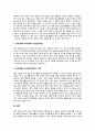 A+정적강화와 부적강화가 일상 생활과 상담 및 임상 현장에서 어떻게 적용이 가능하며 이러한 적용으로 인한 장점은 무엇인지 제시를 하시오 3페이지