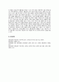 A+정적강화와 부적강화가 일상 생활과 상담 및 임상 현장에서 어떻게 적용이 가능하며 이러한 적용으로 인한 장점은 무엇인지 제시를 하시오 4페이지