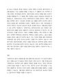 사회복지사가 갖추어야 할 윤리에서 윤리적 갈등해소를 위한 준거틀을 제시하고 있는데 여기서 로웬버거와 돌고프의 7가지 윤리적 결정지침인 의무와 우선순위 결정의 준거틀을 설명하고 윤리원칙의 사생활 보호와 비밀보장의 원칙에 대한 위반 행위가 나의 고의 또는 실수로 인하여 개인이나 집단과의 문제 상황이 되었던 경험들을 토론해 봅시다 4페이지