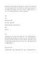 사회복지실천의 대상을 통상적으로 클라이언트라고 표현한다. 최근 클라이언트에 대한 개념이 변화되고 있는데 먼저 클라리언트의 개념이 무엇인지 설명하고, 최근에 변화되고 있는 표현에는 무엇이 있는지 제시하고 그 개념을 작성하시오. 그리고 자신이 생각할 때 바람직하다고 생각하는지 설명하시오 1페이지