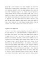 사회의 발전에 있어서 기능주의적 시각과 갈등주의적 시각이 있을 수 있습니다. 기능주의적 시각은 사회의 발전을 각각의 체계들이 균형을 유지하면서 점진적으로 발전한다는 시각이고, 갈등주의적 시각은 사회갈등의 조정과정에서 사회가 발전한다는 시각을 유지합니다. 학습자님은 어떠한 시각에 더 동의되는지 생각해보기 바랍니다. 4페이지