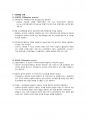 [임상통합실습] CRI 사례보고서 - 중환자실(ICU) 감염관련 사례 케이스스터디(CaseStudy) 6페이지