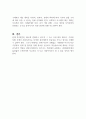 사회복지 환경변화에 따른 사회복지계의 대응방안에 대한 의견을 제시하시오 3페이지