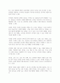 최근 사회적으로 이슈가 되어 나타나고 있는 사건 중에서 중독에 관련된 것을 간략하게 제시 하시고 원인과 해결방안에 대해서 제시하시오 (인터넷 중독) 2페이지