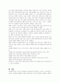 학교사회복지사의 역할 및 역할수행에 있어서의 한계점에 대해 사례를 들어 서술한 다음 이에 대한 본인의 견해를 적어주세요 2페이지