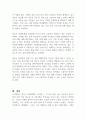 한국 사회에서 학교가 갖는 의미를 과거, 현재, 미래의 관점에서 설명하시오 2페이지