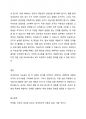 성격검사와 지능검사 중 직원을 선발하는 도구로 더 타당한 것이 무엇인지 정하시오. 성격검사와 지능검사 중에 더 타당하다고 생각한 검사라고 지목한 이유에 대한 자신의 의견을 제시하시오. 3페이지