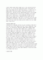 이화여대 음악치료교육대학원 연구계획서) 음악치료교육대학원 학업계획서 진학의 동기 전공분야에 대한 연구계획(연구하고자 하는 주제와 계획을 구체적으로 기록하십시오) 이화여자대학교 음악치료교육대학원졸업 후 희망 수학계획서 합격예문 4페이지