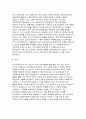 이화여대 음악치료교육대학원 연구계획서) 음악치료교육대학원 학업계획서 진학의 동기 전공분야에 대한 연구계획(연구하고자 하는 주제와 계획을 구체적으로 기록하십시오) 이화여자대학교 음악치료교육대학원졸업 후 희망 수학계획서 합격예문 5페이지