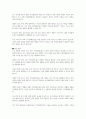 여성장애인의 실태에 관해 설명하고 정책과 서비스 및 대책에 관해 서술하시오 4페이지