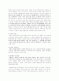 현대인이 정신건강 문제에 있어서(자신의 시각에) 가장 보편적인 문제를 선정하여 극복 방안을 기술하시오 4페이지