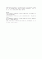 현대인이 정신건강 문제에 있어서(자신의 시각에) 가장 보편적인 문제를 선정하여 극복 방안을 기술하시오 6페이지