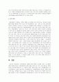 여성장애인의 실태에 관해 설명하고 정책과 서비스 및 대책에 관해 서술하시오 8페이지