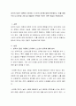 성격의 5요인 이론에 근거하여 스스로의 성격에 대해 분석해보고, 이를 바탕으로 내 성격과 가장 잘 어울리는 분야의 직무는 어떤 것일지 작성하시오. 2페이지