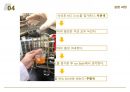 무기화학실험_반응식_화학_실험원리이론 16페이지