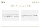 무기화학실험_반응식_화학_실험원리이론 18페이지