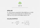 분석화학 실험 발표_화학과 11페이지