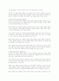 성격의 5요인 이론에 근거하여 스스로의 성격에 대해 분석해보고, 이를 바탕으로 내 성격과 가장 잘 어울리는 분야의 직무는 어떤 것일지 작성하시오 3페이지
