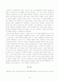 방송통신대학교 2023학년도1학기 산업복지론(공통) - 2022년 10월 평택소재 제빵공장에서 발생한 노동자의 사망사고는 작업장이 먹고 사는 것만 해결하는 곳이 아니어야 함을 상징적으로 보여준다 4페이지