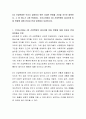 4차 산업혁명은 우리가 경험하지 못한 거대한 변화를 가져올 것으로 예측된다. 그 중 하나가 고용 문제이다. 우리나라에서 4차 산업혁명이 일자리에 미칠 영향에 대해 찬성과 반대 입장에서 토론하시오. 2페이지