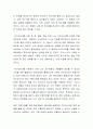 구매 후 부조화가 발생했던 과거경험과 이를 해소하기 위한 노력에 대해 토론해 봅시다 3페이지