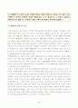 방송통신대학교 2023학년도1학기 생활과건강(공통) - 일상생활 속 사소한 습관은 건강에 영향을 미치며 질병으로 이어질 수도 있다 2페이지