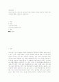 상담심리학 ) 유능한 상담자가 가져야 할 인간적인 특성을 살펴보고 유능한 상담자는 어떠한 상담자인지에 대해서 구체적으로 설명하시오 2페이지