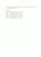 사회복지법의 개념 및 이념에 대해 기술하시오. 5페이지