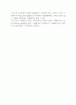 코스트코 기업분석과 전략사례, 마케팅 4P전략 분석  코스트코 성공요인과 이마트 트레이더스 전략과 비교분석 10페이지