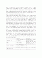 가족상담및가족치료 ) 1) 가족위기론과 가족진보론에 대해 비교분석하여 기술하시오 2) 가족상담의 이론적 관점 중 체계론적 관점을 근거로하여 자신의 원가족을 분석하시오 3페이지