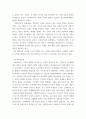가족상담및가족치료 ) 1) 가족위기론과 가족진보론에 대해 비교분석하여 기술하시오 2) 가족상담의 이론적 관점 중 체계론적 관점을 근거로하여 자신의 원가족을 분석하시오2 3페이지