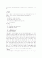 가족상담및가족치료 ) 1) 가족위기론과 가족진보론에 대해 비교분석하여 기술하시오 2) 가족상담의 이론적 관점 중 체계론적 관점을 근거로하여 자신의 원가족을 분석하시오2 5페이지