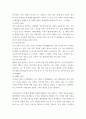 가족상담및가족치료 ) 1) 가족위기론과 가족진보론에 대해 비교분석하여 기술하시오 2) 가족상담의 이론적 관점 중 체계론적 관점을 근거로하여 자신의 원가족을 분석하시오2 6페이지
