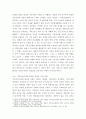 가족상담및치료 ) 가족치료의 개념을 바탕으로 가족치료사의 역할을 작성하고, 자신이 생각했을 때 가족치료사에게 가장 필요한 자질 3가지와 그 이유를 쓰시오 3페이지