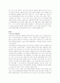 경영 ) business model canvas에서 customer가 한국에 방문한 외국인이라고할때 (여행,출장,유학 등등 주제는 자유) 4페이지