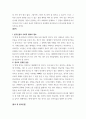 경영 ) business model canvas에서 customer가 한국에 방문한 외국인이라고할때 (여행,출장,유학 등등 주제는 자유) 6페이지