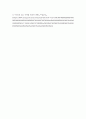 경영 ) business model canvas에서 customer가 한국에 방문한 외국인이라고할때 (여행,출장,유학 등등 주제는 자유) 7페이지
