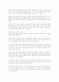 고독사와 존엄사에 대한 자신의 의견을 작성해 보세요 5페이지