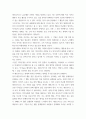 경영학개론 ) 국내 스타트업 기업 중 한 곳을 선정하여 해당 기업의 외부 환경을 분석하고, 향후 성공적인 경영을 하기 위한 개선방안을 제시하시오 4페이지